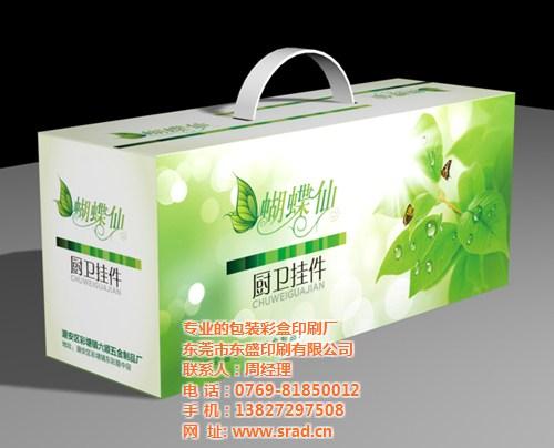 珠海磨砂彩盒_东盛、磨砂彩盒多少钱_磨砂  磨砂彩盒印刷厂  磨砂彩盒印刷报价  磨砂彩盒包装