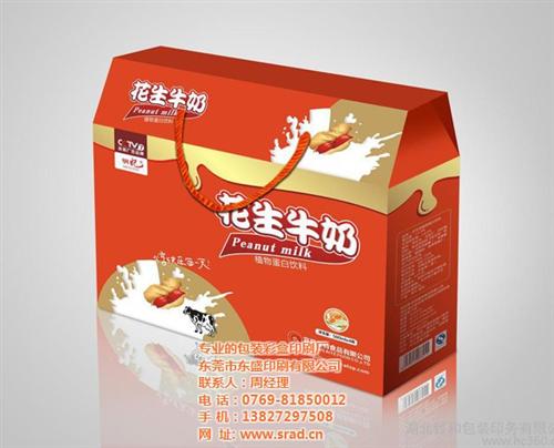 创意彩盒生产商、万江创意彩盒、东盛、创意  创意彩盒印刷报价  创意彩盒包装