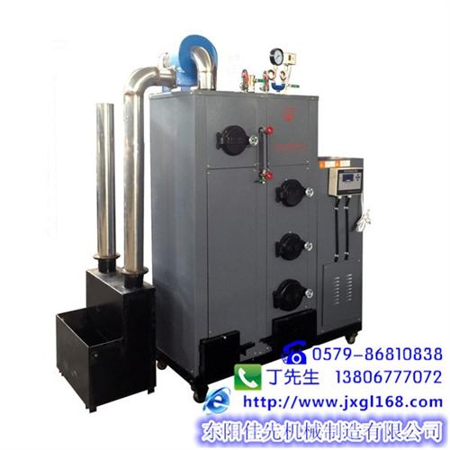 生物质锅炉供应、吉林生物质锅炉、佳先机械  生物质锅炉生产厂