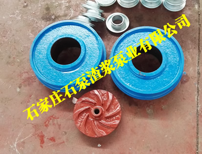 石家庄水泵厂，石家庄水泵厂密封方式，石泵渣浆泵业