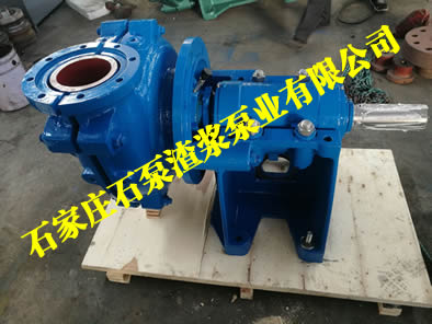 石家庄水泵厂渣浆泵选型  石泵渣浆泵业