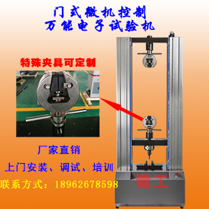铜合金拉伸强度试验机供应，鹭工铜合金断裂强度试验机