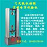 铜合金拉伸强度检测仪供应商，铜合金断裂强度试验机