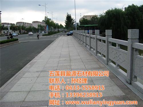 五莲花桥栏杆批发|五莲花|盈源石材(图)  五莲花桥栏杆厂家