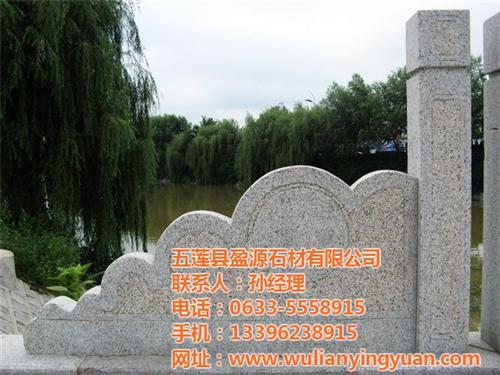 五莲花,盈源石材,五莲花桥栏杆  五莲花桥栏杆报价  五莲花桥栏杆种类