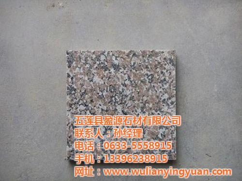 五莲花火烧板批发,五莲花,盈源石材(多图  五莲花火烧板厂家  五莲花火烧板定制