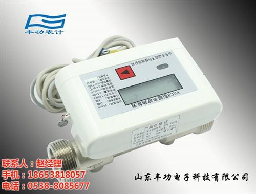 超声波热能表报价,蓬莱市热能表,丰功表计&nbsp;&nbsp;超声波热能表品牌