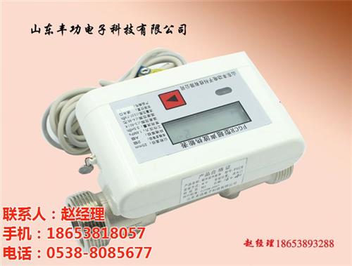 超声波热能表价格_蒙阴热能表_丰功表计(  热能表品牌  热能表介绍