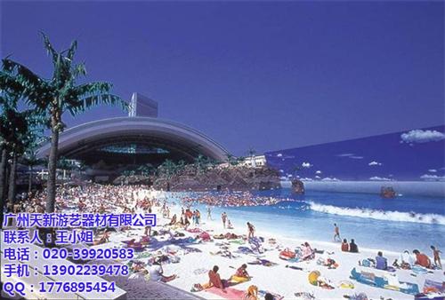 广州天新游艺、人工造浪设备、人工造浪设备  人工造浪设备图片  人工造浪设备多少  人工造浪设备哪家