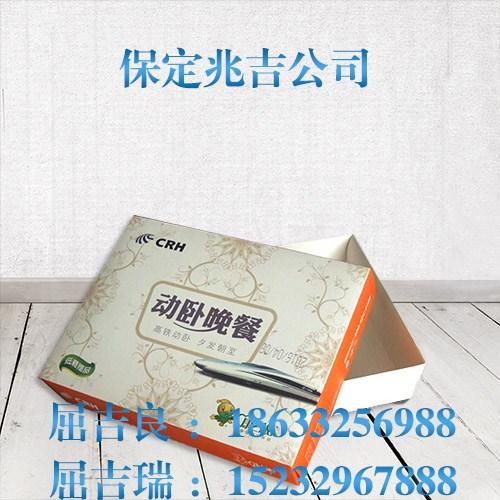 月饼纸盒,保定兆吉,月饼纸盒价格  加工月饼纸盒  月饼纸盒定做