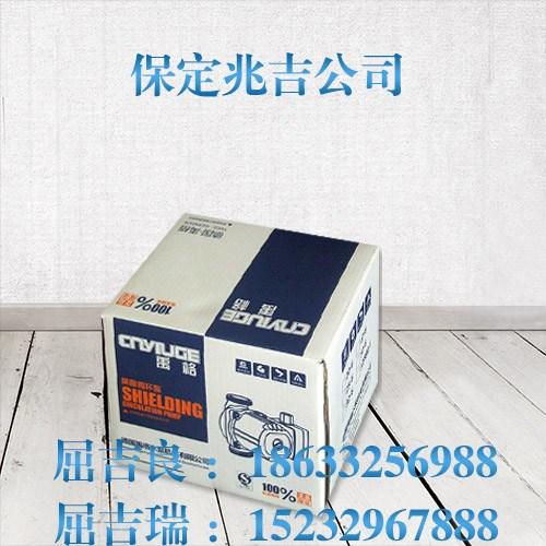 月饼纸盒、保定兆吉、月饼纸盒生产  加工月饼纸盒  月饼纸盒加工