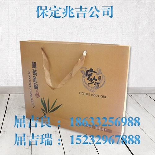 毛巾纸袋厂家|纸袋|保定兆吉(多图)  纸袋哪家便宜  服装纸袋定做