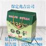 鸡蛋彩色纸箱_彩色纸箱_保定兆吉(图)