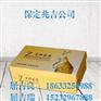 纸盒_保定兆吉_饰品纸盒