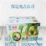 月饼彩色纸箱定做|彩色纸箱|保定兆吉(图