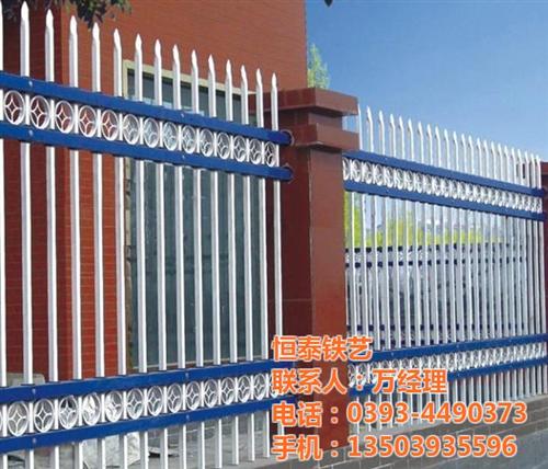 锌钢护栏,恒泰铁艺,锌钢护栏厂&nbsp;&nbsp;批发锌钢护栏&nbsp;&nbsp;围墙锌钢护栏