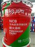 室外超薄型钢结构防火涂料
