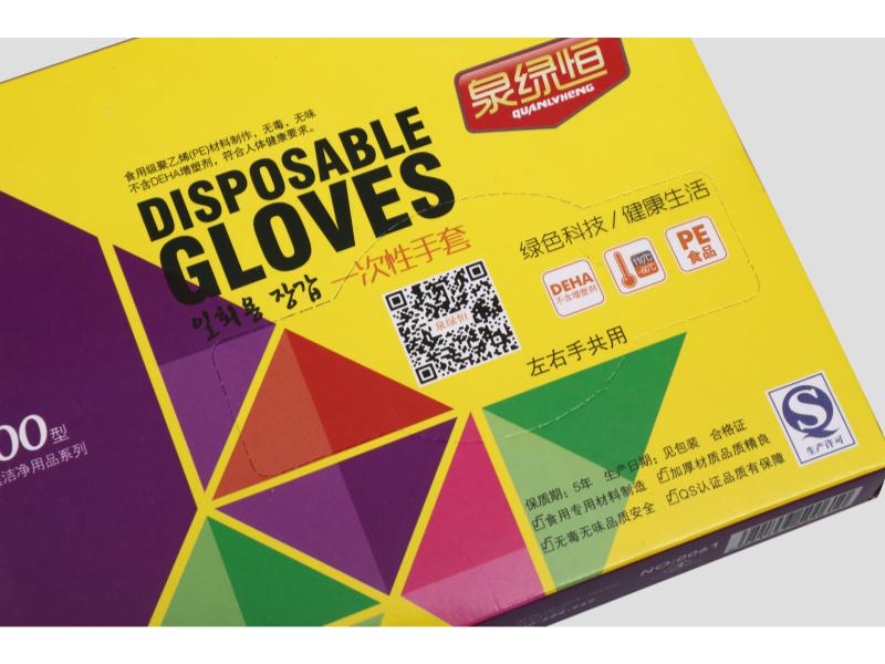 泉绿恒透明一次性手套盒装家用户外PE塑料一次性手套&nbsp;&nbsp;PE一次性手套