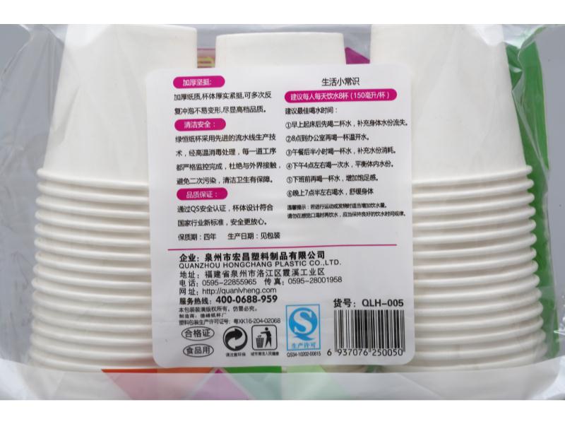 泉绿恒节日广告促销一次性热饮水杯纸杯定制印LO  定制杯  一次性纸杯