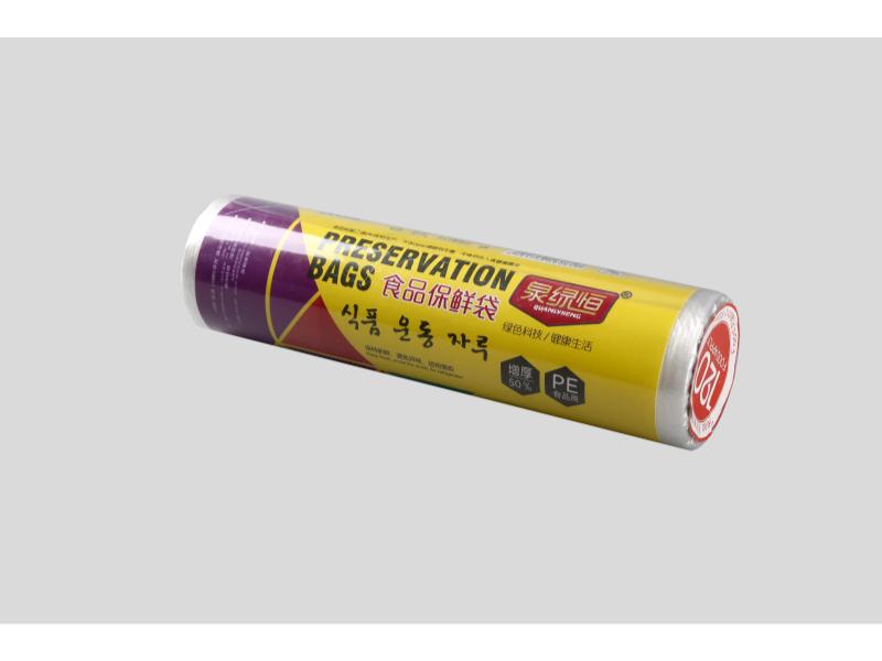 新料泉绿恒20*30包装小号食品透明手撕保鲜袋  食品保鲜袋  透明保鲜袋