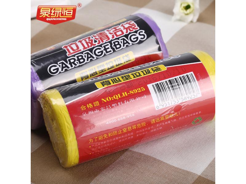 泉绿恒彩色手提加厚垃圾袋大号背心型垃圾袋  背心垃圾袋  大号垃圾袋  手提垃圾袋