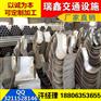 湖南省常德市优质三波护栏板端头图片大全