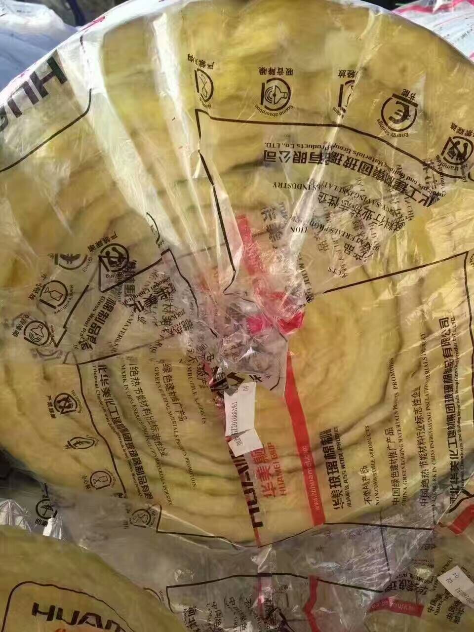 承德硅酸铝保温棉质量好&nbsp;&nbsp;岩棉板&nbsp;&nbsp;贴面岩棉板