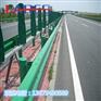 景泰那里有卖公路防撞护栏的