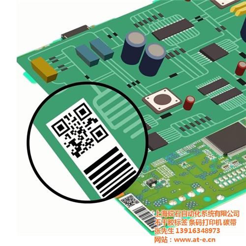 打印货物标签验收合格标签_青浦标签_上海  可打印不干胶标签  标签纸打印、产品  打印货物标签、验