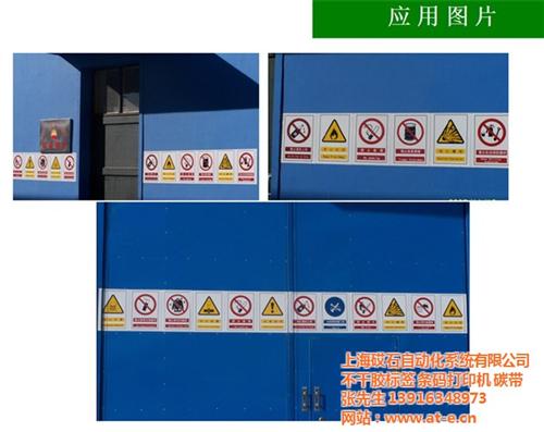 100*60艾利标签价格_标签_上海卷装  100*80不干  80g铜版纸不干
