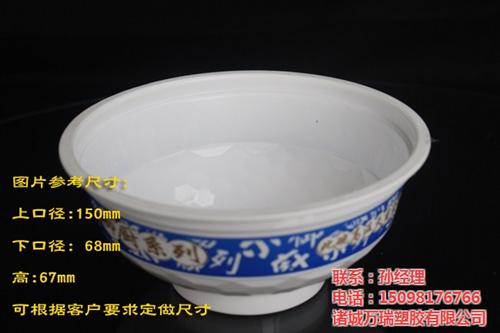 八大碗塑料碗评价,荆门八大碗塑料碗,诸城&nbsp;&nbsp;八大碗塑料碗说明&nbsp;&nbsp;八大碗塑料碗用途