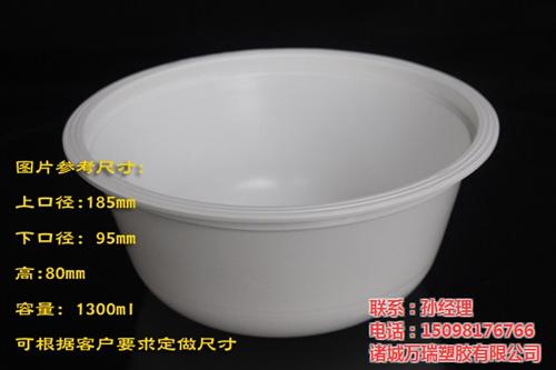 台州清真食品塑料碗|诸城万瑞塑胶公司|清&nbsp;&nbsp;清真食品塑料碗使&nbsp;&nbsp;清真食品塑料碗加&nbsp;&nbsp;清真食品塑料碗规