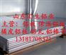 广汉LY12合金铝板价格