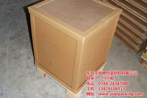 aa重型纸箱代理_aa重型纸箱_和裕包装&nbsp;&nbsp;aa重型纸箱价格&nbsp;&nbsp;aa重型纸箱销售