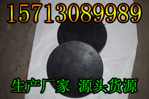 GYZ板式橡胶支座 圆形橡胶支座 经销