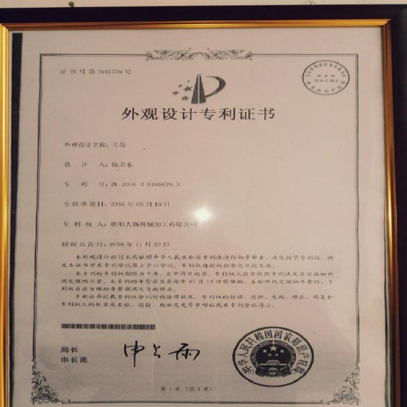 大新高频破碎锤60A-液压破碎锤-贵阳破&nbsp;&nbsp;贵阳破碎锤&nbsp;&nbsp;贵阳破碎锤哪个牌&nbsp;&nbsp;高品质破碎锤哪个