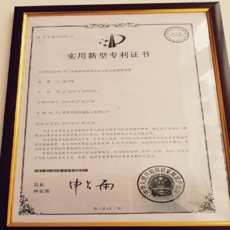 原装高频破碎锤出租/知名高频破碎锤出租厂