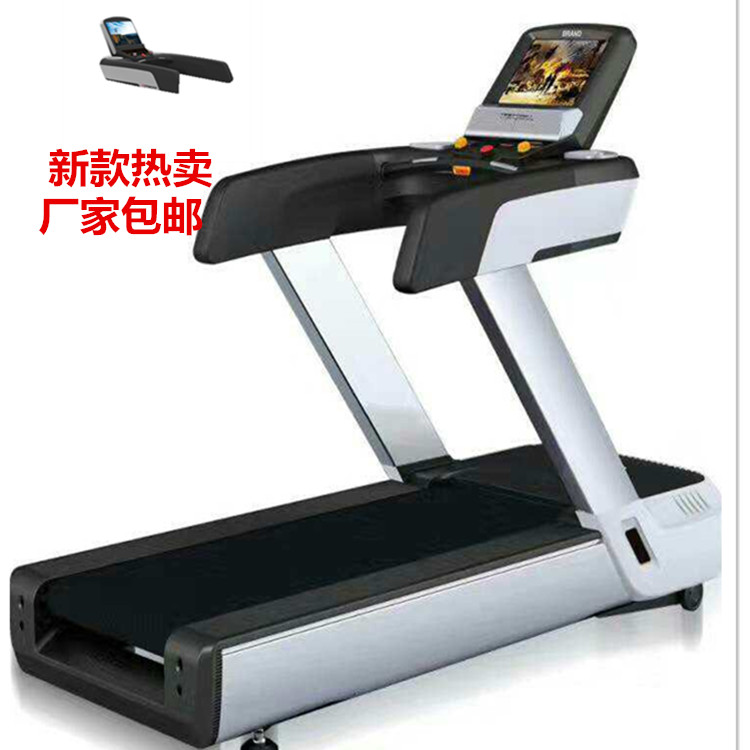 迈宝赫同款跑步机健身房高端时尚商用跑步机  高端跑步机