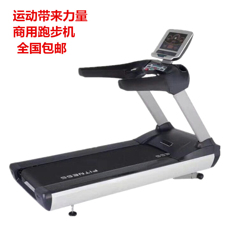 商用跑步机健身器材批发跑步机力健高端走步机  跑步机批发
