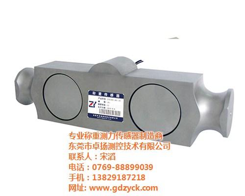 称重传感器哪家好_称重传感器_卓扬传感器&nbsp;&nbsp;称重传感器价格&nbsp;&nbsp;称重传感器公司