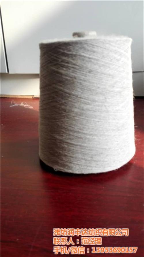 麻棉纱、润丰达4.17、麻棉混纺纱11支  麻棉纱8支11支  麻棉纱15支20