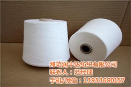 环锭纺涤纶高支纱60支、涤纶高支纱60支  纯涤纶高支纱60