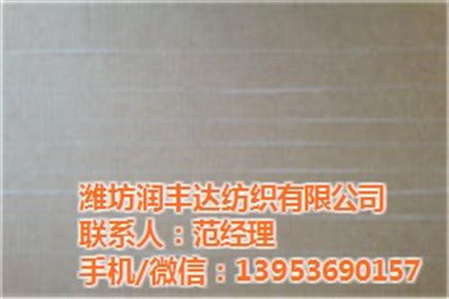 涤纶竹节纱30支,润丰达_,涤纶竹节纱3