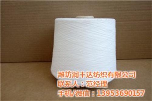竹棉混纺纱21支16支_竹棉混纺纱21支