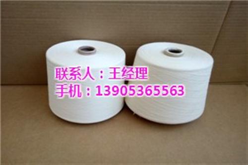 赛络纺纯棉纱16支_4-27_赛络纺纯棉