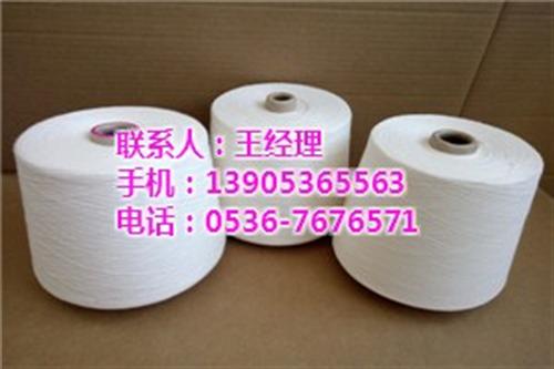 涤毛纱21支_浩纺纺织_涤毛纱21支毛腈