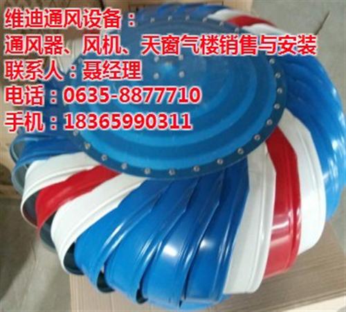 轴流离心风机价格|辽宁轴流离心风机|维迪  轴流离心风机招标  排烟采光天窗厂家