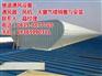 排烟采光天窗报价、怀化通风采光气楼、维迪