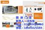 水晶卷帘门哪家最便宜、提供上门安装服务，