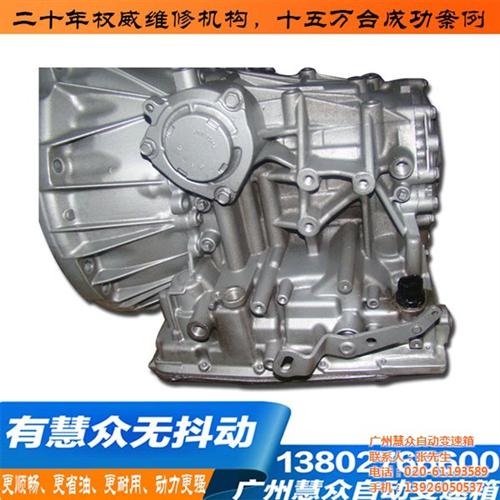 宝马325系自动变速箱维修、自动变速箱维  宝马320系自动  宝马525系自动  宝马740系自动